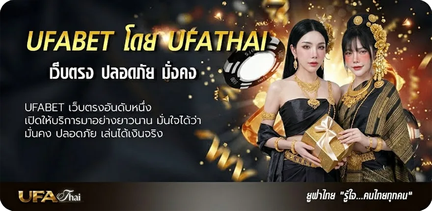 โปรโมชั่น ราคาบอลไหลแรง แรง — แทงบอลออนไลน์ คาสิโน หวย มวย สล็อต ครบวงจร