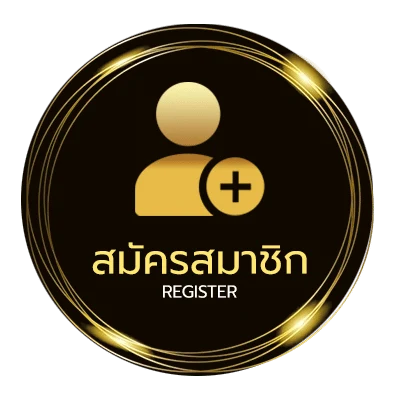 สมัครง่าย ราคาบอลไหลแรง ง่ายสุด ๆ